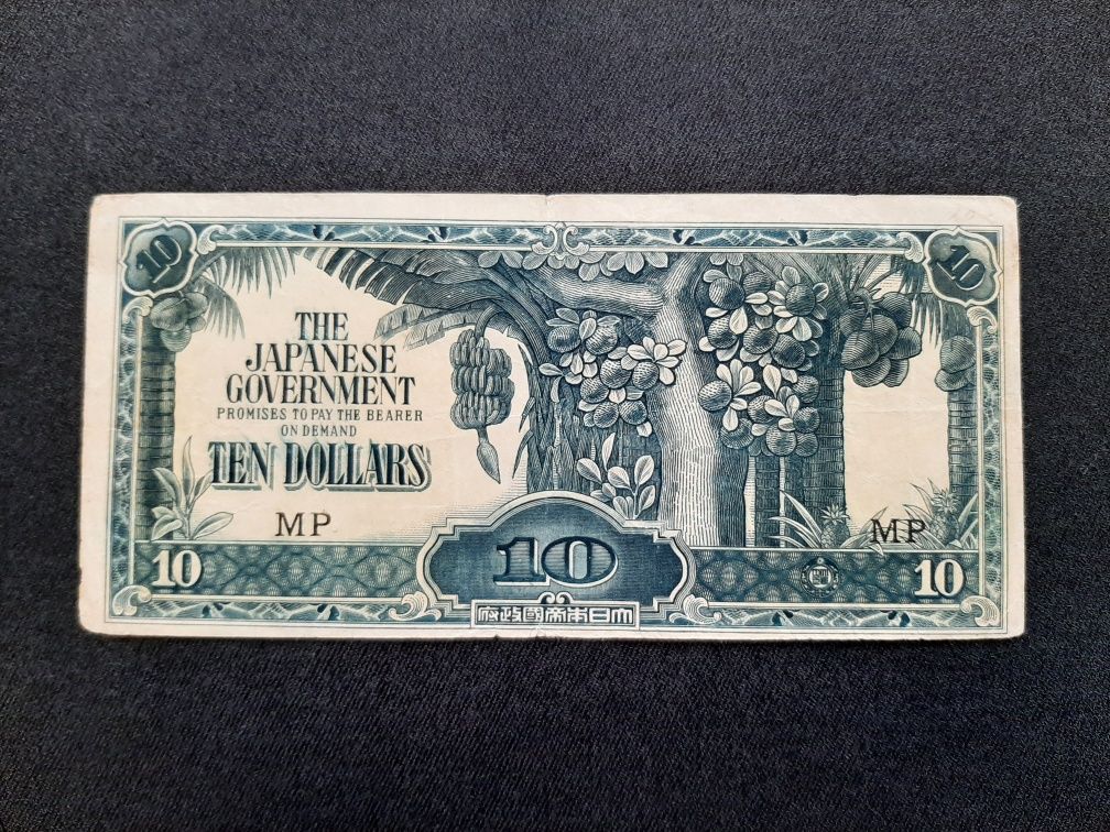 Рядка банкнота от японската окупация на Малая.