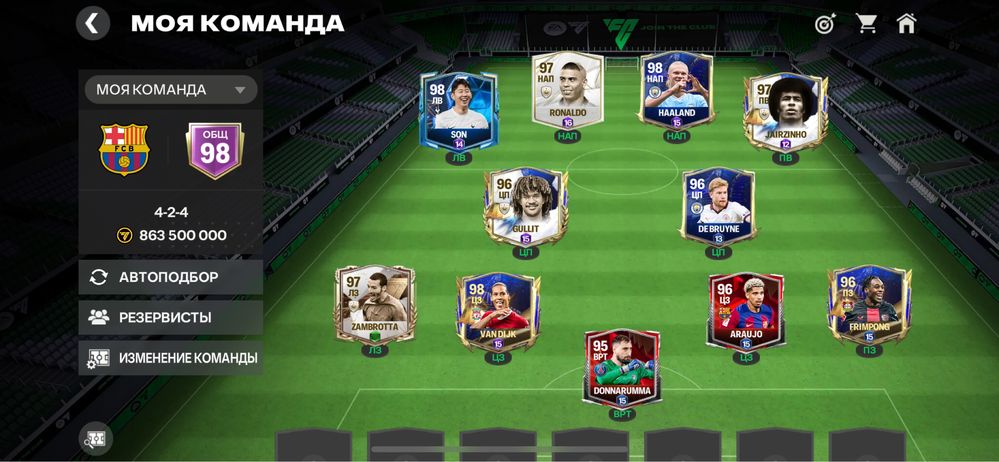 Fc mobile 24 OVR 98