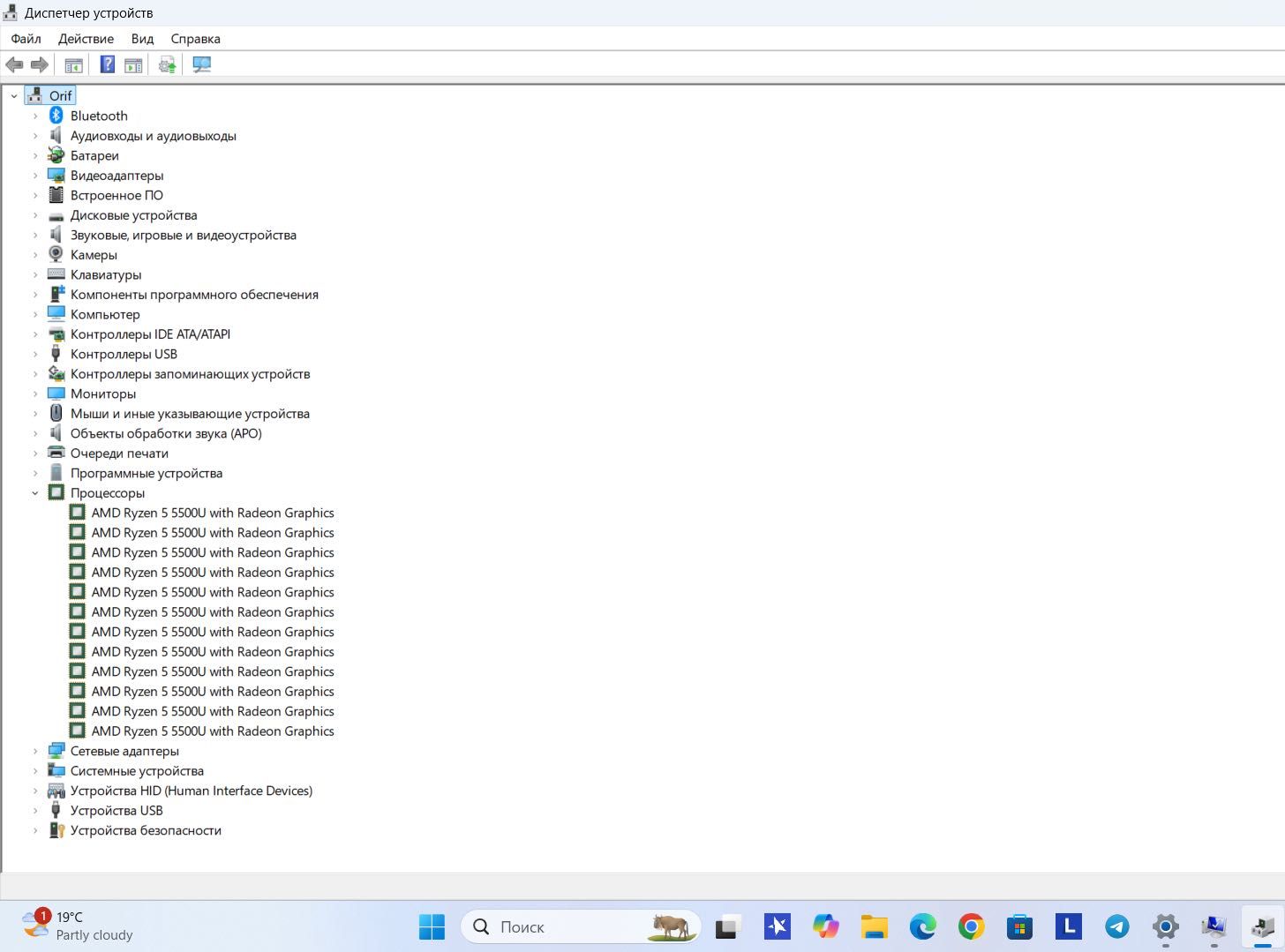 Lenovo ideapad 3