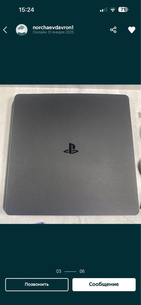 playstation 4 silm  9.00 versia