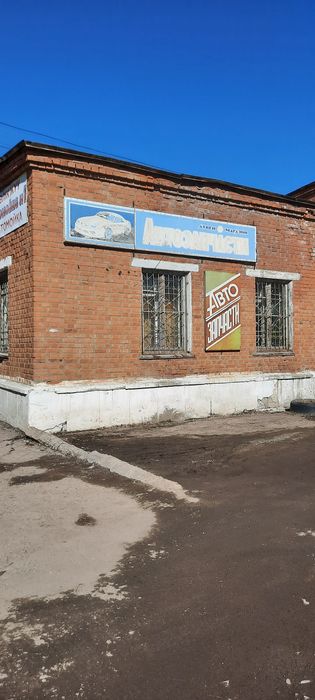 Продам часть здания прачечной по адресу 2 мкр. дом 89. .