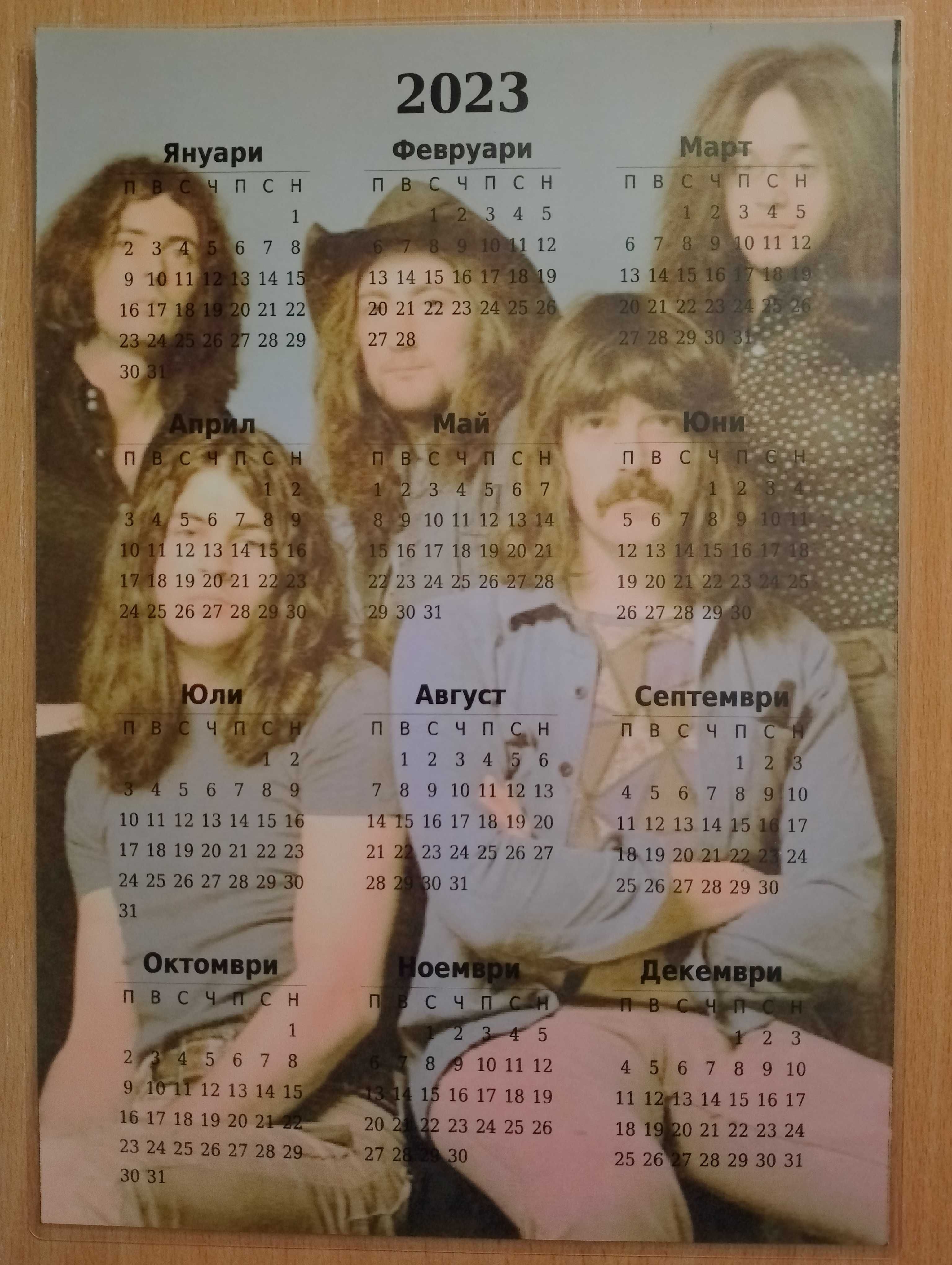 Календар на Deep Purple за 2023-2024 г.  формат А4 и Dio