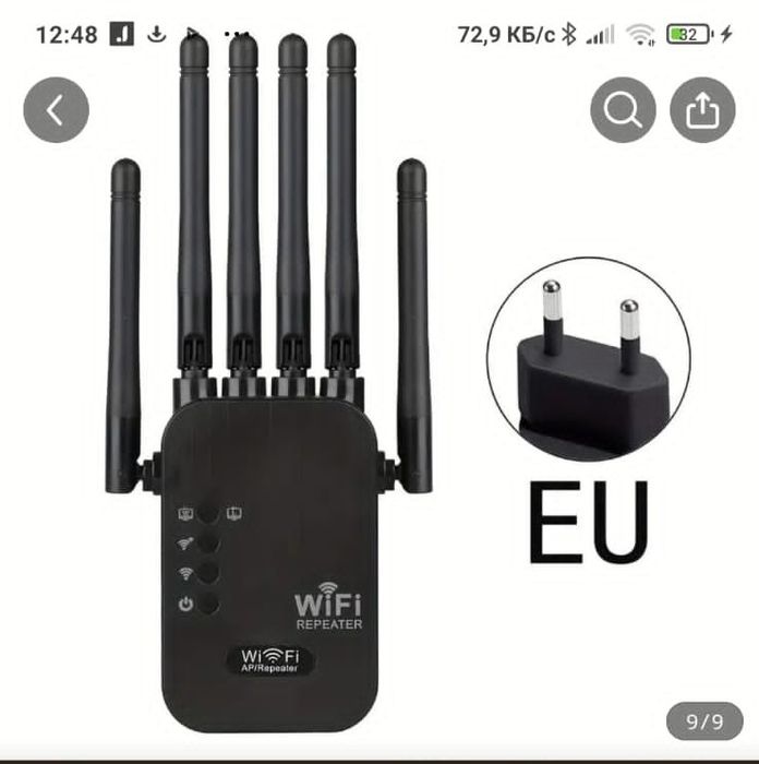 Усилитель WiFi сигнала
