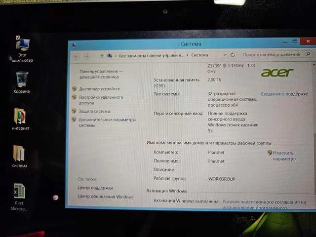 Ноутбук трансформер Acer Aspire Switch10