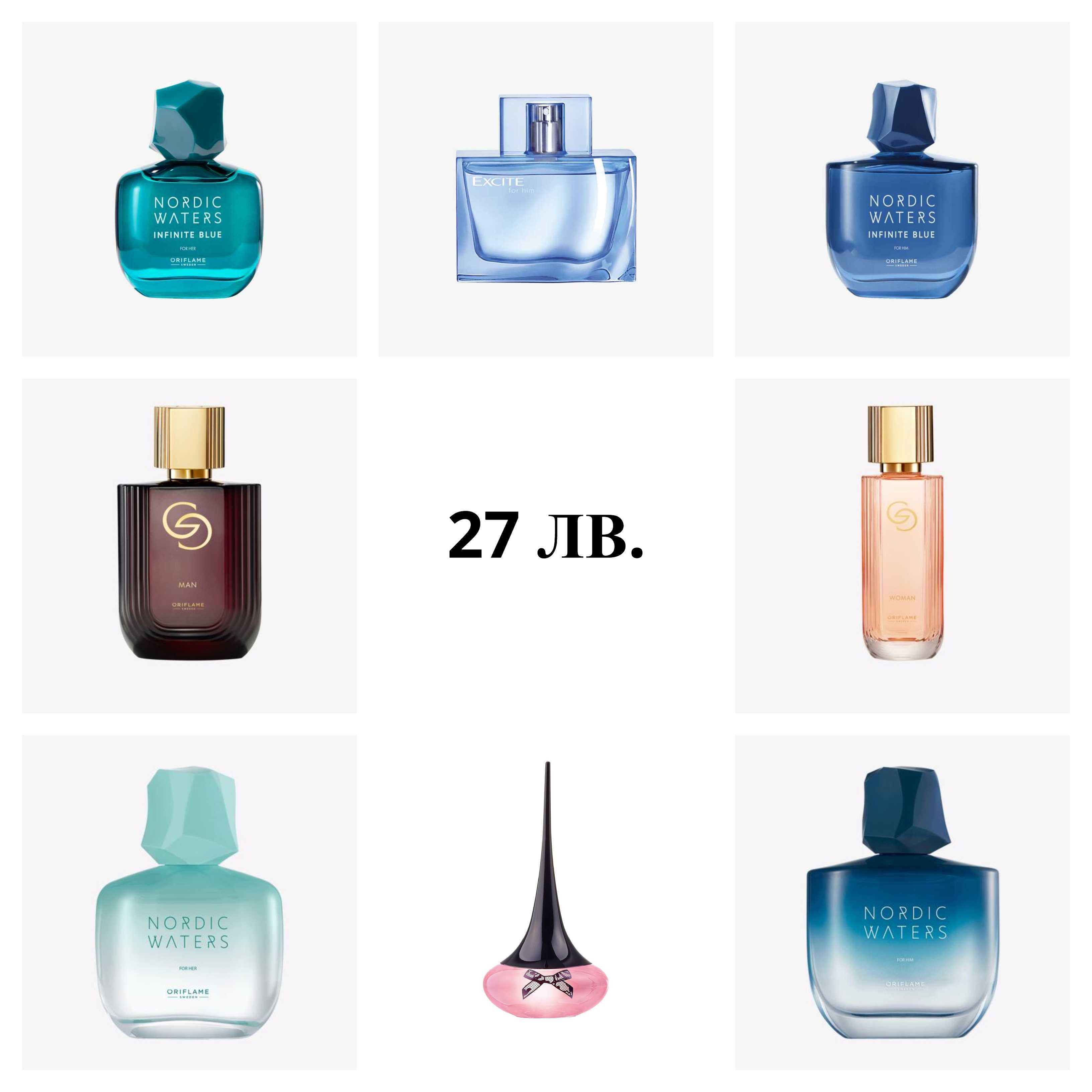 15-40лв. Парфюми / Тоалетна вода / Парфюмна вода от Орифлейм/Oriflame
