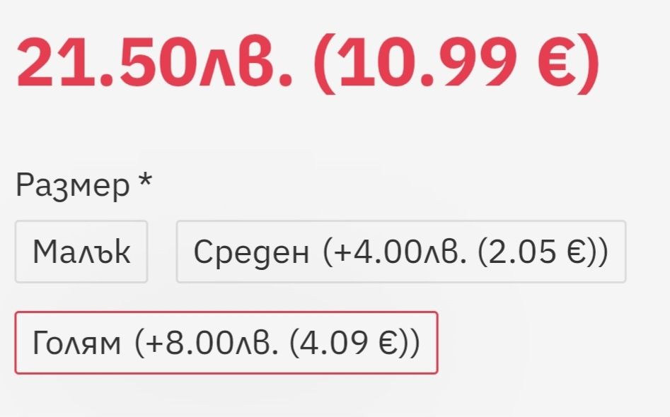 Кош с педал за отпадъци, чанта за пазаруване и кухненска хавлийка