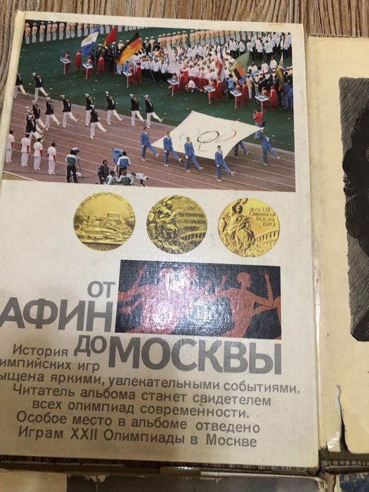 Продаются большие книги.