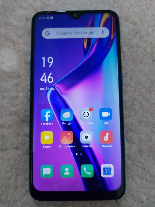 Oppo A12 Blue Original