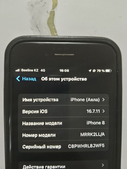 Продам Айфон 8 идеальном состоянии