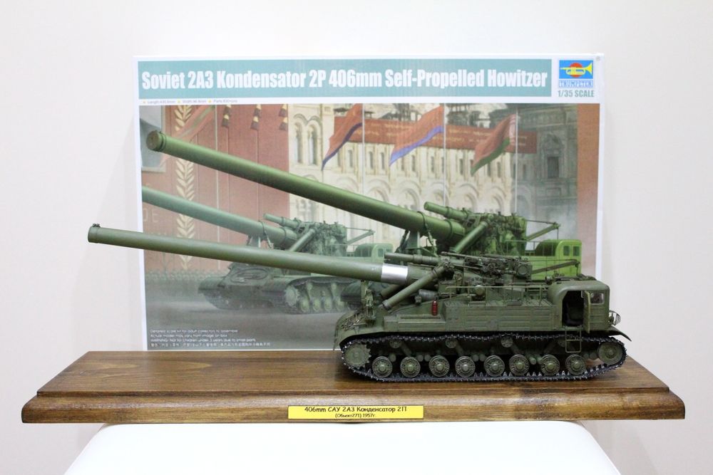 Сглобявам Стендови Модели по Поръчка