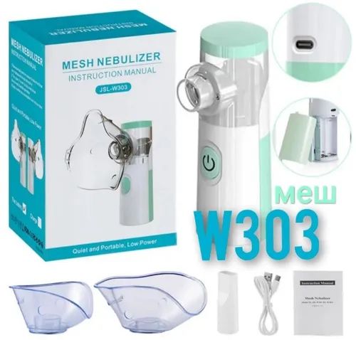 Небулайзер ингалятор портативный