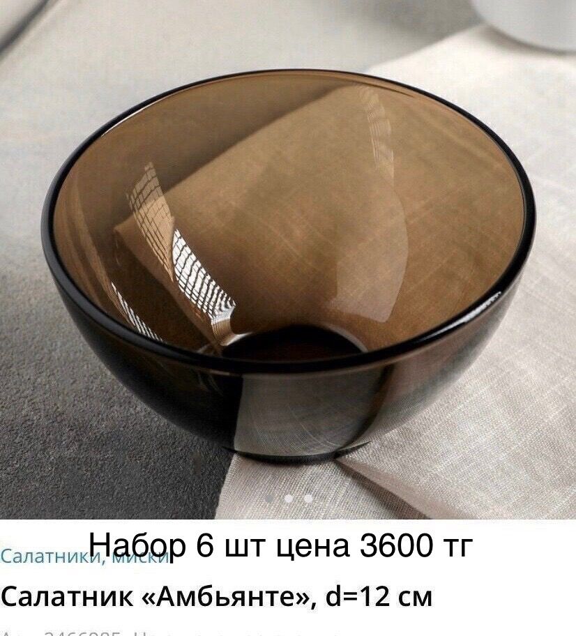 Набор салатников из 6 шт ( новое)