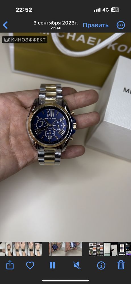 Часы Michael kors Bradshaw 43mm