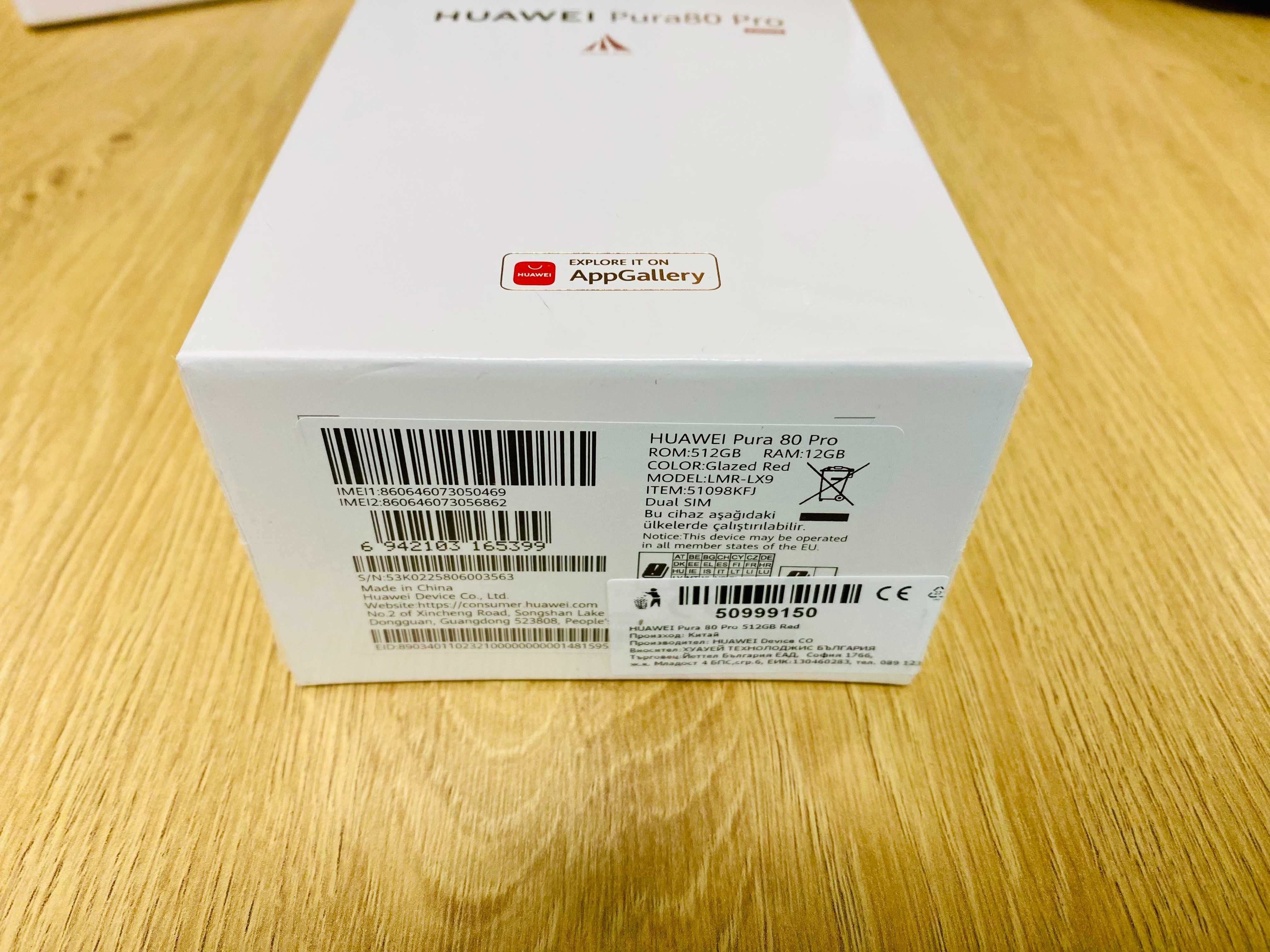 ЧИСТО НОВ !!! Huawei Pura 80 Pro, 512GB, 12GB RAM, Glazed Red