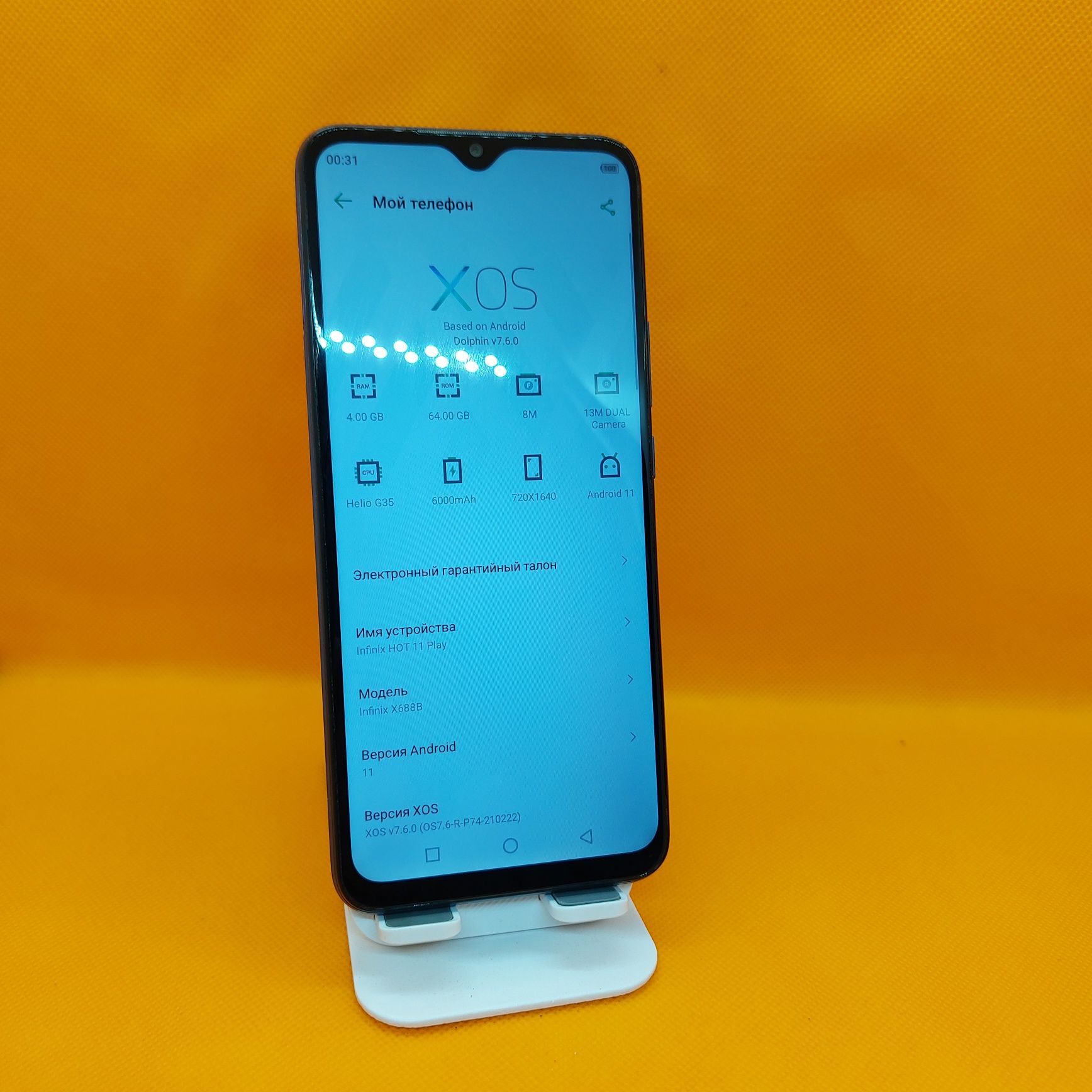 Infinix Hot 11play srochna sotiladi