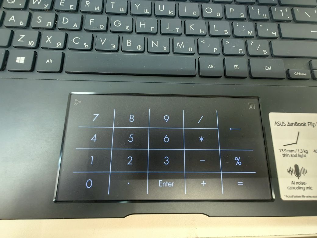 Хб! Asus ZenBook Flip 13 Перфектен.