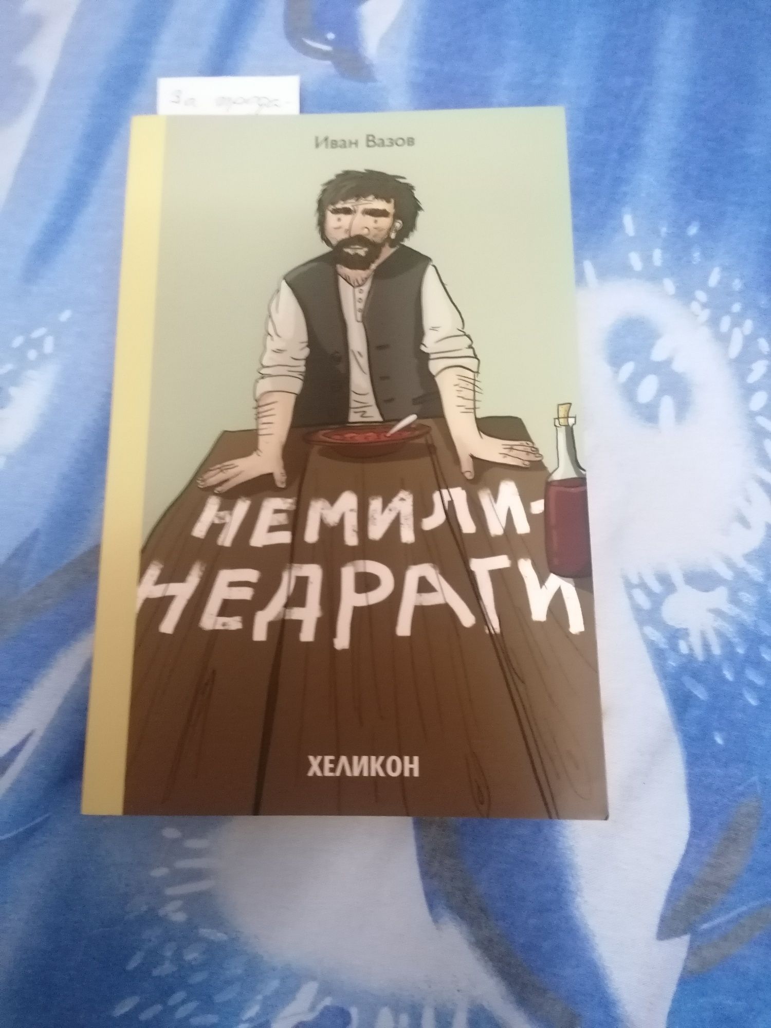 Книги-Децки и учебнни