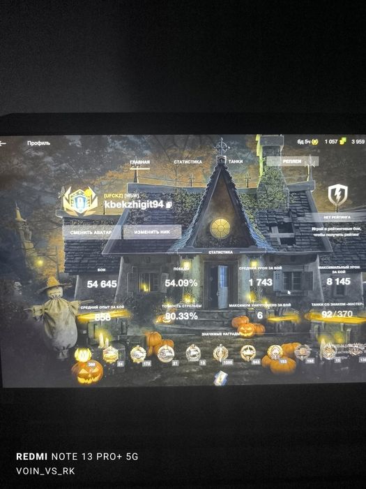 Аккаунт World of tanks