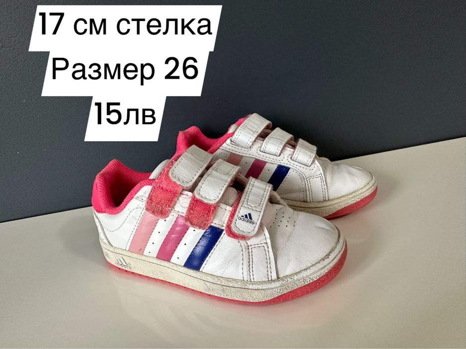 Сандали,маратонки ,обивки 25,26,27,28 размер