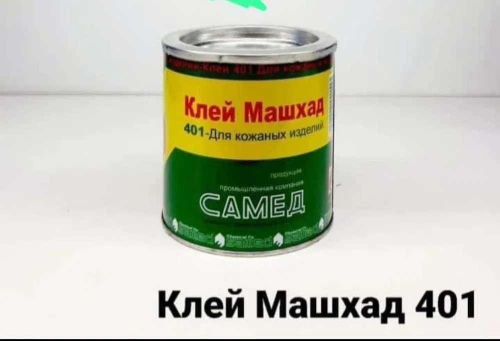 Клей Машхад 401 для кожаный