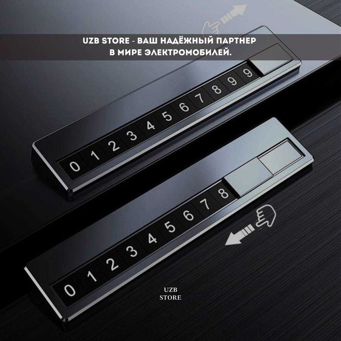 Номер-визитка из алюминия -прочный и стильный аксессуар для автомобиля