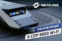 neoline 8800 радар  ишлаши зўр