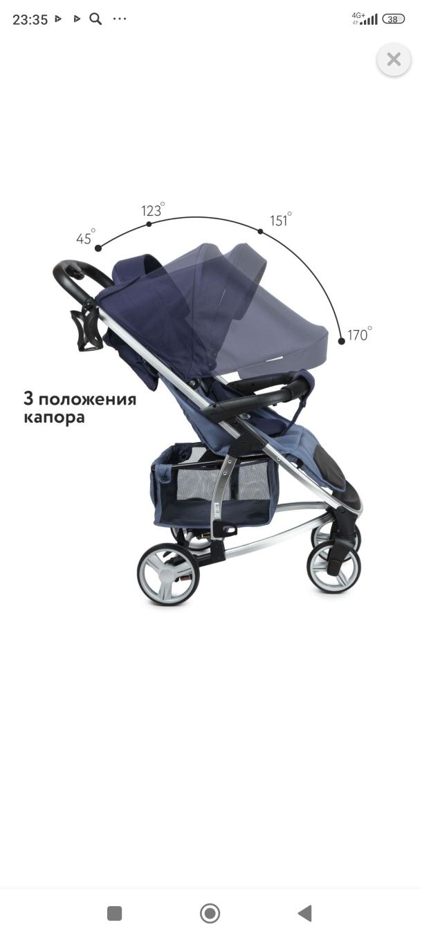 Продается прогулочная коляска babyton Cosmo Navy