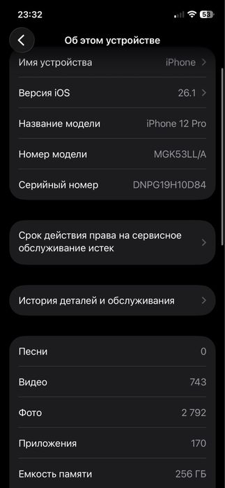 Iphone 12 pro LLA 256 GB