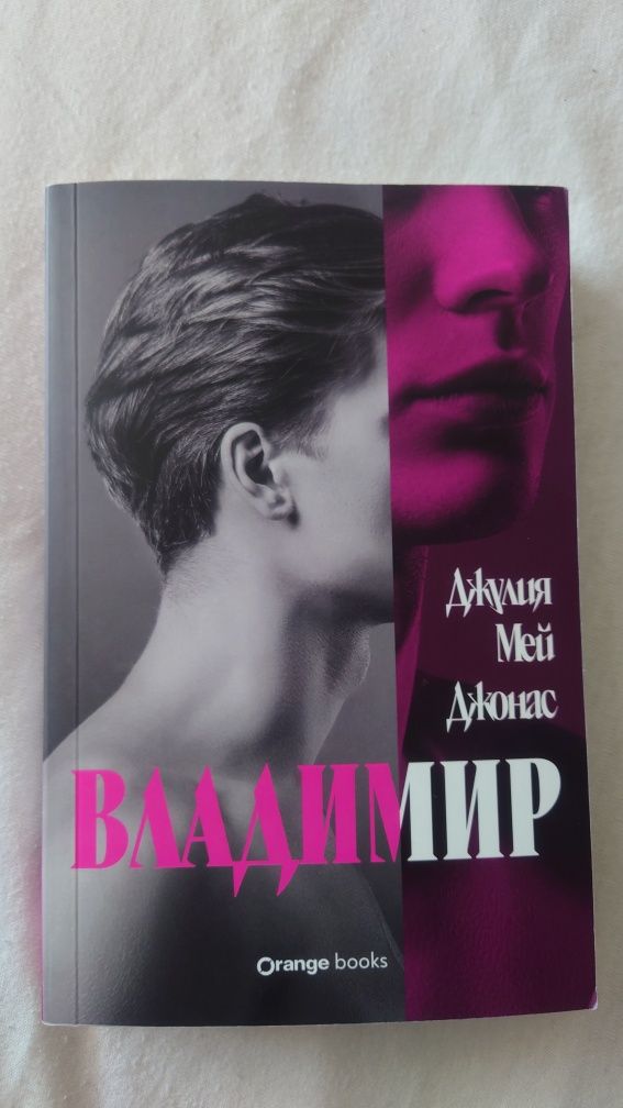 Книги на един прочит