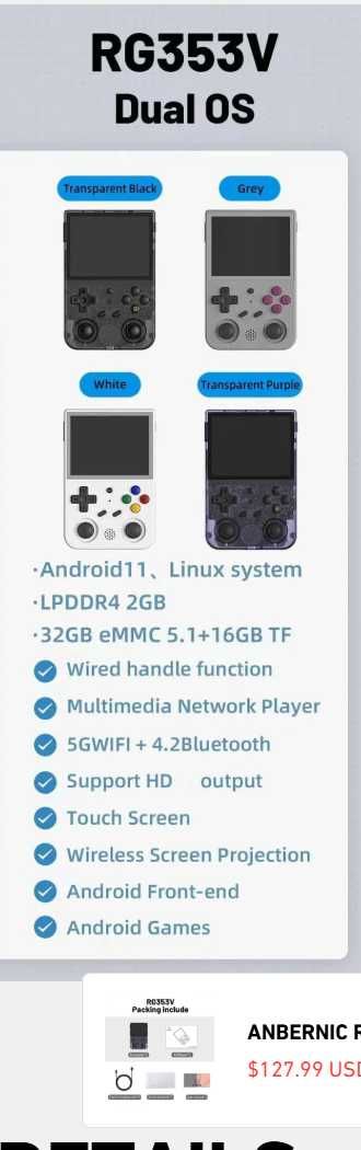 Игровая приставка Anbernic RG353v,  16+256.