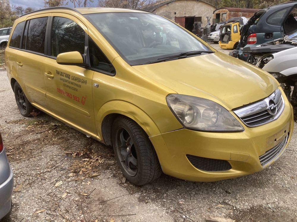 Opel Zafira 1.9 120к.с за части.