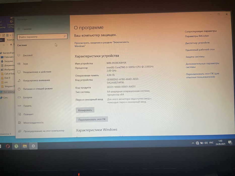Acer holati zoʻr ishlashi tez qotmaydi