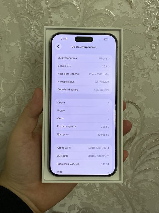 15 pro max 256GB sim