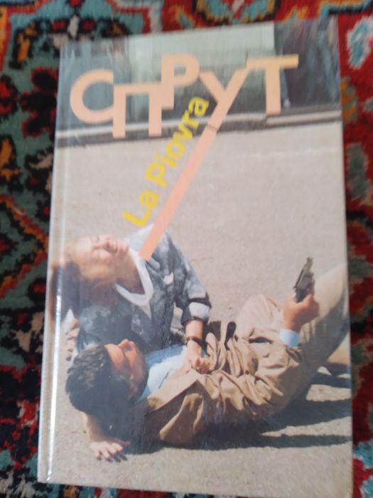 Книги из цикла зарубежная литература.