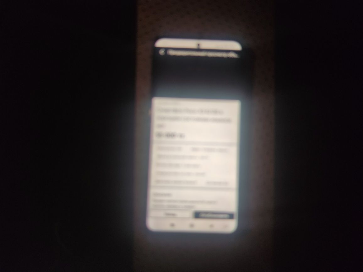 Смартфон Poco X3 6/128 завтра это объявление удаляется