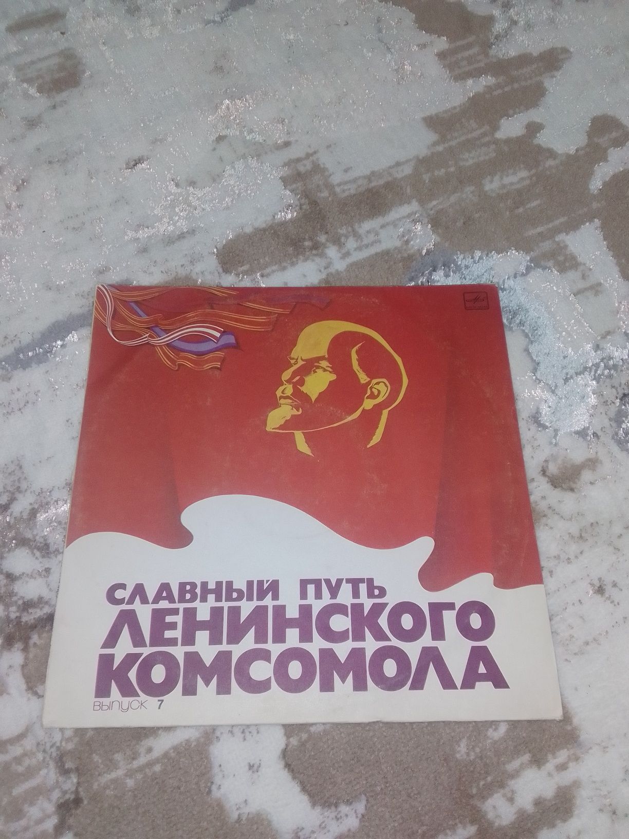 вещи         из ссср