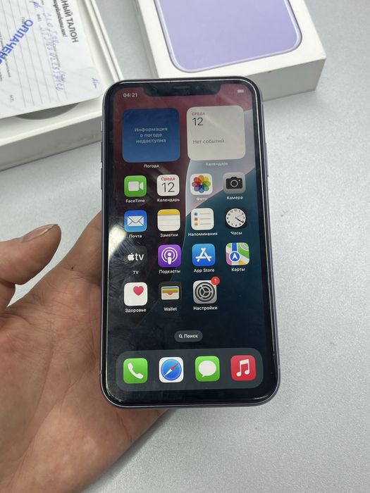 iphone 11 128 отличное состояние