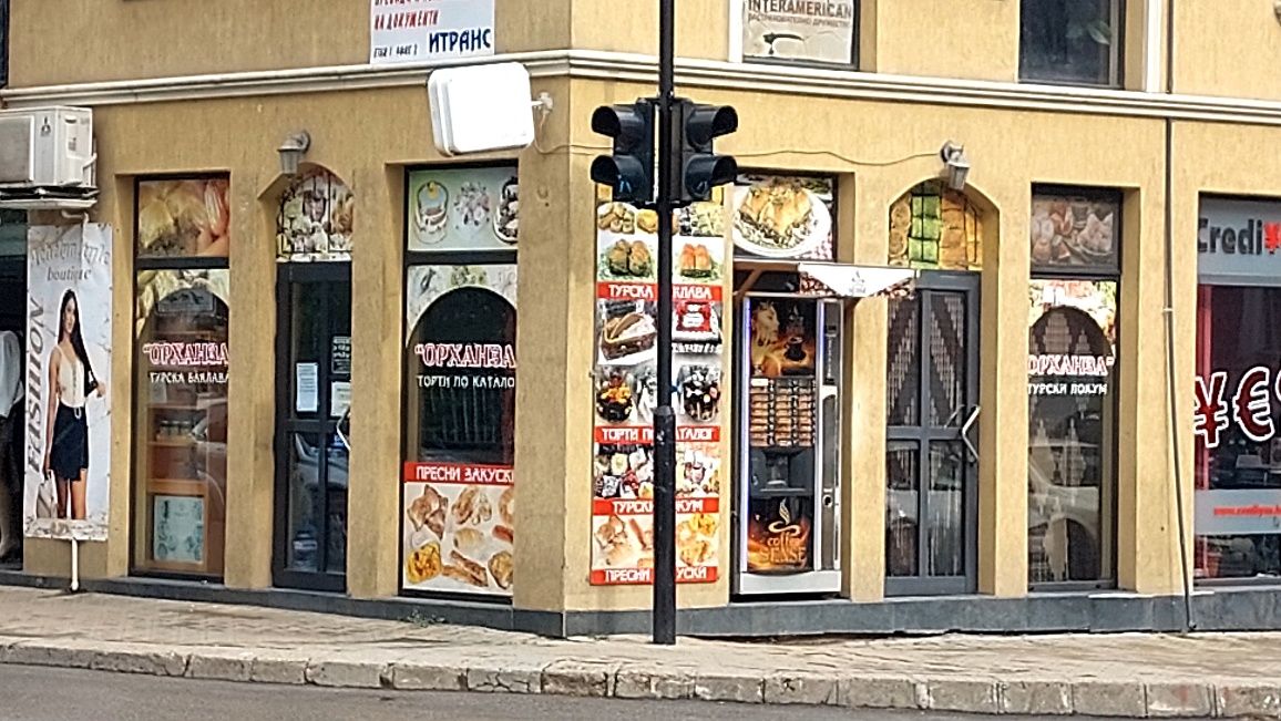 Отдава се магазин под наем