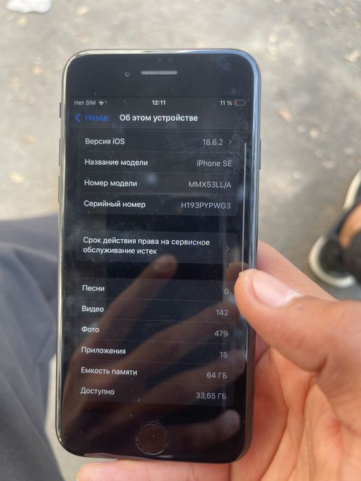 Iphone se 22 sotladi