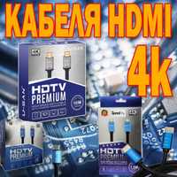 HDMI кабеля HDTV premium 4коптом и в розницу