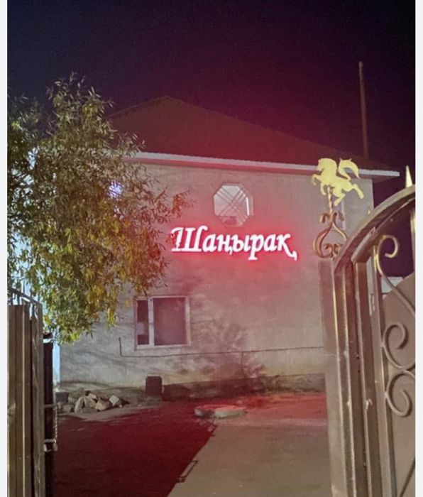 Сдам каттедж на мероприятие