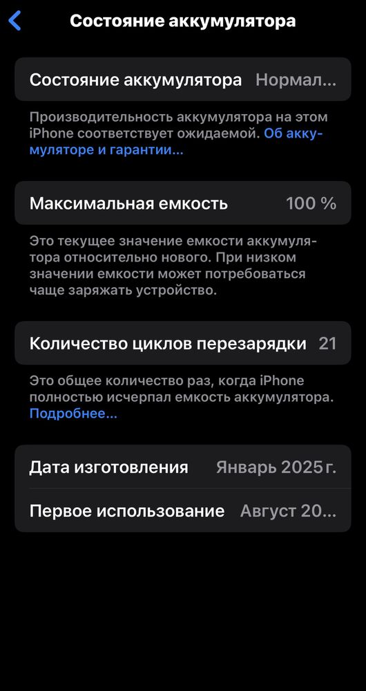 Iphone 16 Pro 256gb