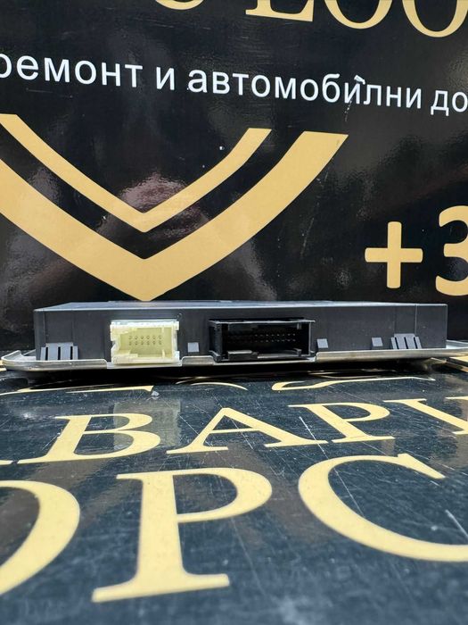 BMW FRM III модул – 6992947.9– оригинален Temic