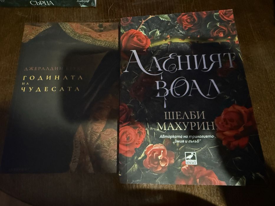 Художествена литература