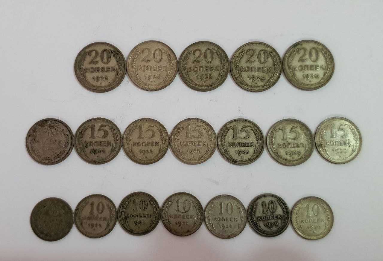 Серебряные Монеты СССР и РСФСР - 67 шт.