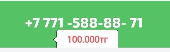Продам Продам Срочно сем-карты
