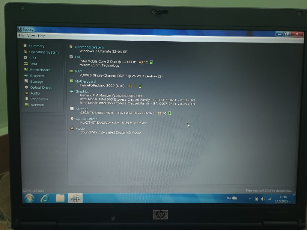 HP Compaq  2510P 12.1"  лаптоп