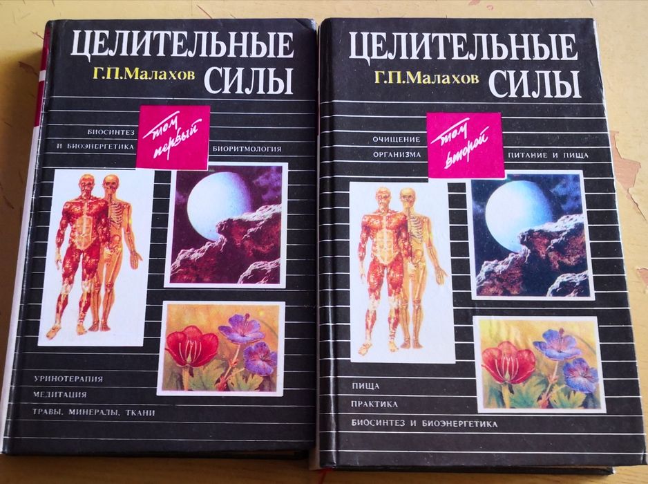 Продам разные книги
