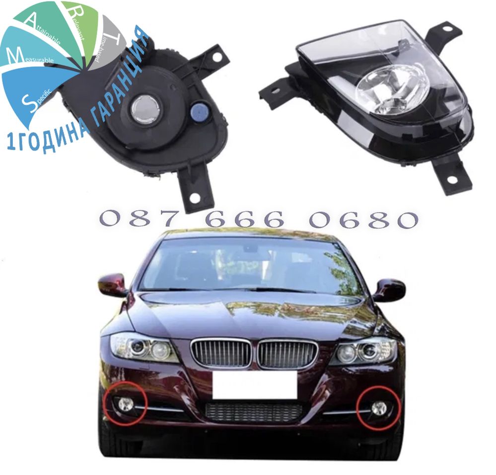 Халогени BMW E90 E91 Facelift Лед фар LED бмв е90 е91 броня халоген