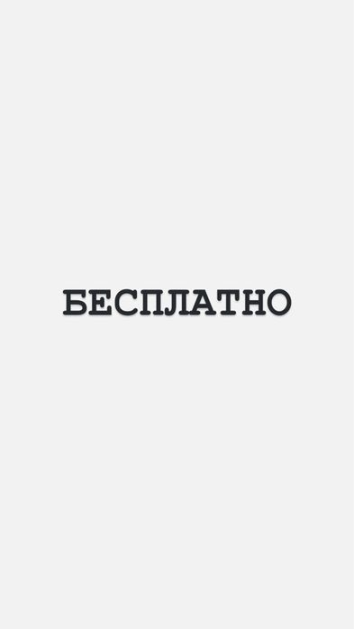 Бесплатное проживание только Кыздарга